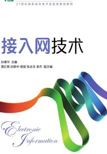 君临天下之待我重生归来