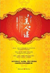 异世创界神