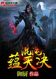 奥特，我的旅途从赛迦开始