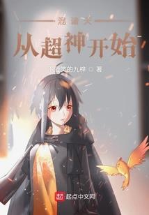 星衍传奇