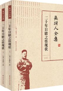 鸣凤能过几回情