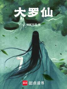 龙王归来，你管这叫废物女婿？