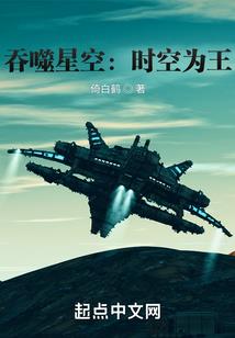 吞噬魂灵