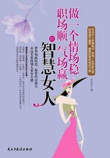 浮生面具之临风妆