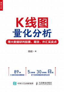 赶着往上凑