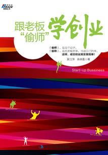 娇妻凶猛