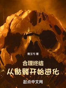 仙魔一道