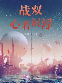 斗战胜佛之诛神