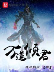 万万不可一个人