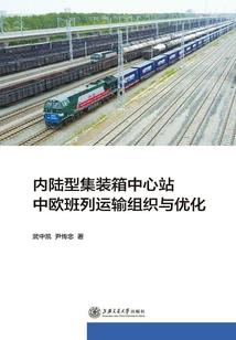 远古神史之人王剑