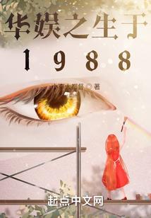 爱在蔓延中