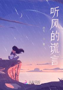 浩气剑歌