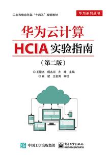 禁忌岭