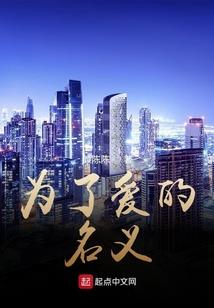 lol：我为ig缔造王朝