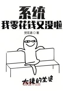 一枚小确信的阴谋