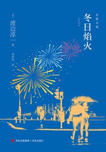 三世情缘之梦落缘起第一世