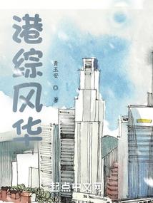 旋天木