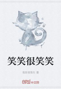 一世君倾蚀骨欢