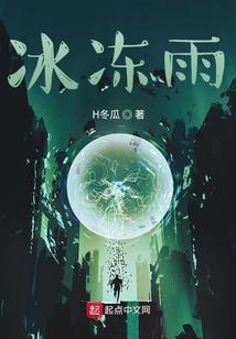 剑鸣人间苦