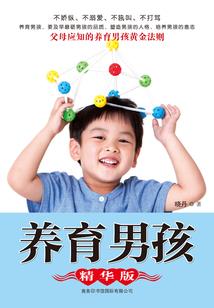 不朽则为仙