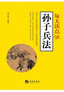 太常令