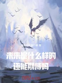 异常世界求知录