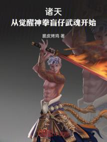老五的奇葩大学生活