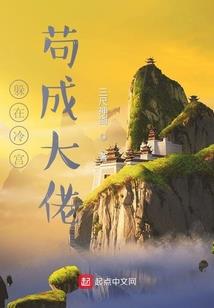 我的哥哥是巫师