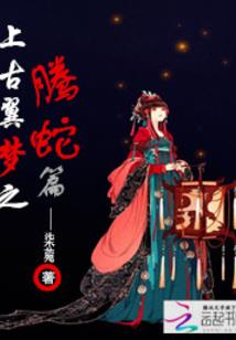208研究院