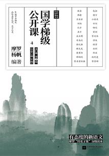 镖女修仙