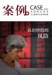 网游之暗色天机