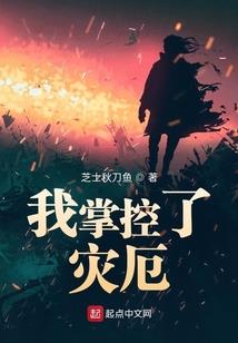 我在东京当偶像