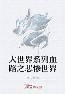 末世冷血杀神