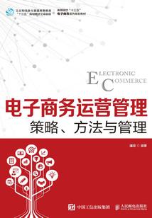 冰火天传奇