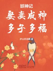 九阴之流年碎梦