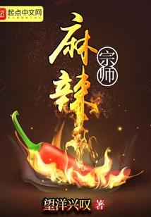 都怪相公太温柔