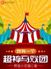 我和老婆去穿越