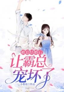 一个小职员