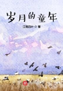 名门暖婚：撩妻上瘾