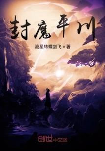 这一世，我为武神