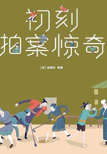 君与长白山