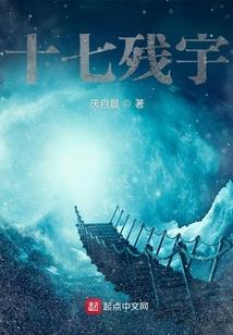 太古道仙