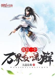 活在没有你的世界里