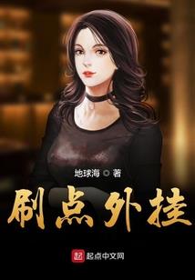我的妖神殿下