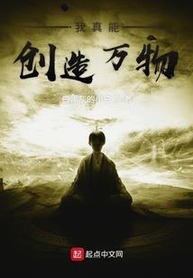 太易剑仙