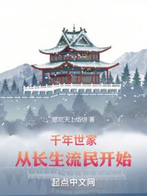 帝域起源