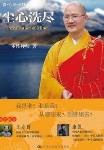 秦皇九墓