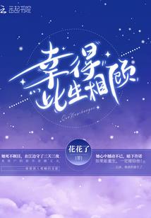绝色逆天二小姐