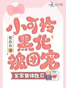 精灵之路