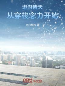时光正好老师别逃